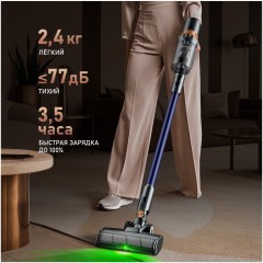 Вертикальный пылесос Weissgauff V12 BLDC 500 Marine Turbo (q)