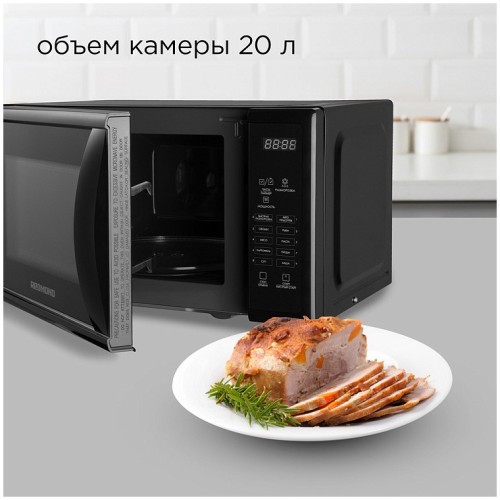 Микроволновая печь Redmond RM-2005D (q)