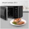 Микроволновая печь Redmond RM-2005D (q)