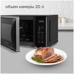 Микроволновая печь Redmond RM-2005D (q)