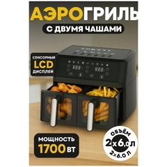 Aэрогриль makka mk-jd-119 (q)