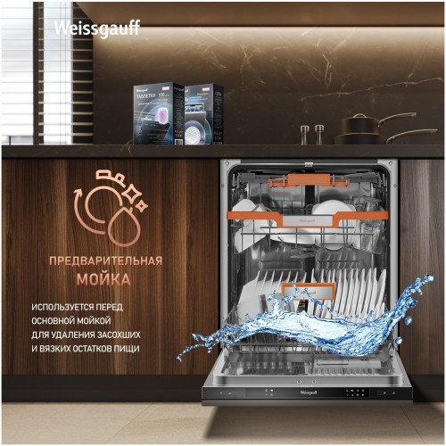 Встраиваемая посудомоечная машина Weissgauff BDW 6035 (q)