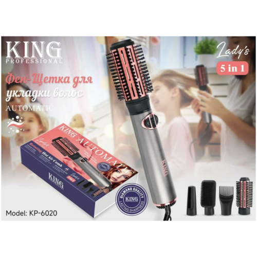 Фен-щетка для волос KING KP-6020 (q)