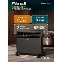 Конвектор электрический Weissgauff WCHM 1500 Black (q)