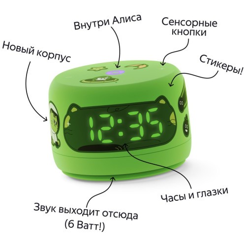 Умная колонка Яндекс Станция Лайт 2 с Алисой, зеленый