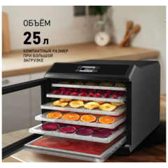 Дегидратор Weissgauff WDH 106 Dry Cube (q)