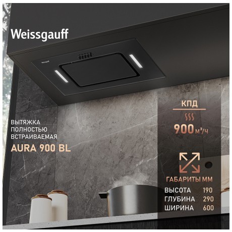 Встраиваемая вытяжка Weissgauff Aura 900 BL (q)