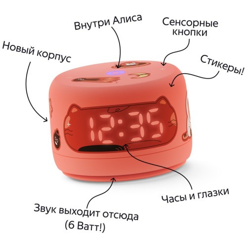 Умная колонка Яндекс Станция Лайт 2 с Алисой, коралловый