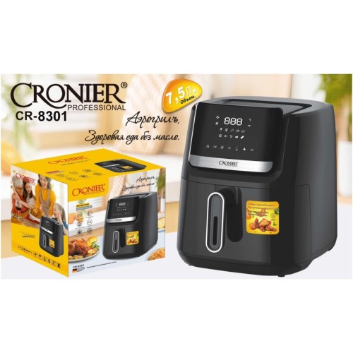 Аэрогриль CRONIER CR-8301 (q)