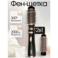 Фен щетка King Professional KP-6005 (q)