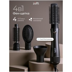 Фен-щетка Zofft HB300 (q)