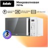 Микроволновая печь соло BBK 20MWS-805S/W (q)c