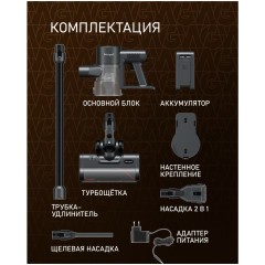 Вертикальный пылесос Weissgauff V21 BLDC 280 Turbo Grey (q)