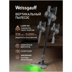 Вертикальный пылесос Weissgauff V21 BLDC 280 Turbo Grey (q)