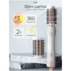 Фен-щетка Zofft HB500 (q)