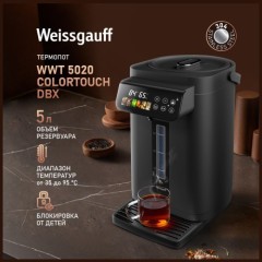 Термопот Weissgauff WWT 5020 ColorTouch DBx (q)