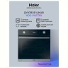 Встраиваемый электрический духовой шкаф Haier HOD-P12CTBX  (h).