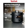 Мультиварка Tefal CY753832 (q)