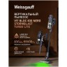 Вертикальный пылесос Weissgauff V17 BLDC 830 Nero StormBlast Turbo Lite (q)