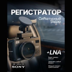 Автомобильный видеорегистратор 4k (q)