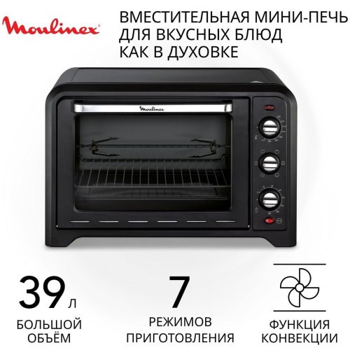 Мини-печь Moulinex Optimo OX485832 черная (h)x