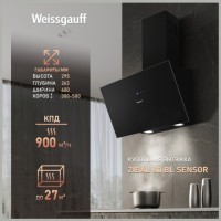 Купольная вытяжка Weissgauff Zibal 60 BL Sensor (q)