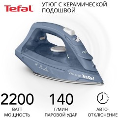 Утюг Tefal Virtuo 30 FV2C60E0 (q)c