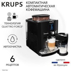 Кофемашина Krups Espresseria EA829810 (q)