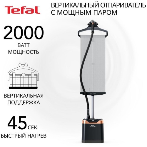 'Вертикальный отпариватель Tefal Pro Style Care IT8480E1 (h)x