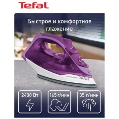 Утюг Tefal Express Steam FV2836E0 (q)c