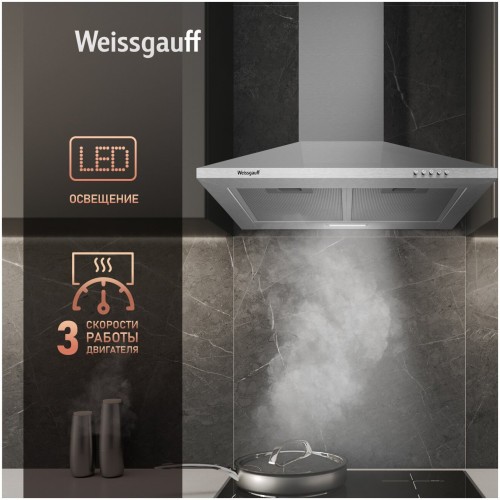 Купольная вытяжка Weissgauff Zosma 60 PB IX (q)