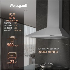 Купольная вытяжка Weissgauff Zosma 60 PB IX (q)