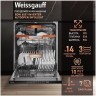 Встраиваемая посудомоечная машина Weissgauff BDW 6037 Inverter AutoOpen Infolight (q)