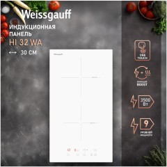 Встраиваемая индукционная панель Weissgauff HI 32 (q)