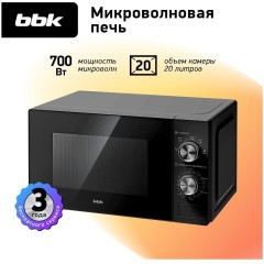 Микроволновая печь соло BBK 20MWS-762M/B (q)c