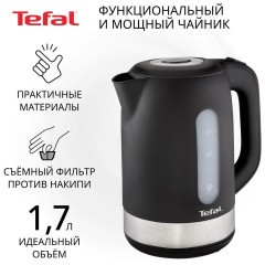 Электрочайник Tefal Snow KO330830 (h)x
