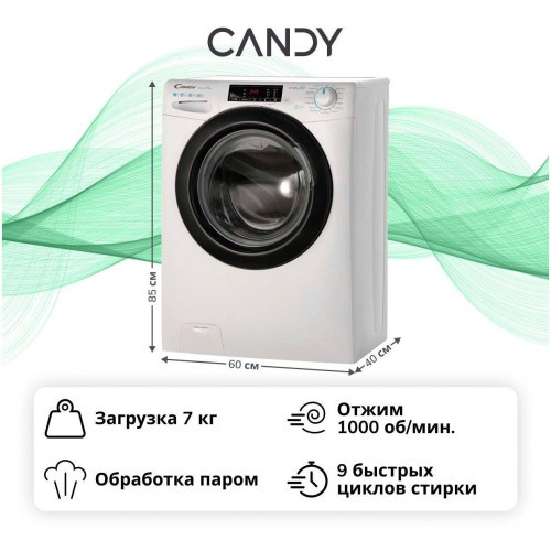 Стиральная машина Candy Smart Pro CSO4 107TB1/2-07 h (ha)