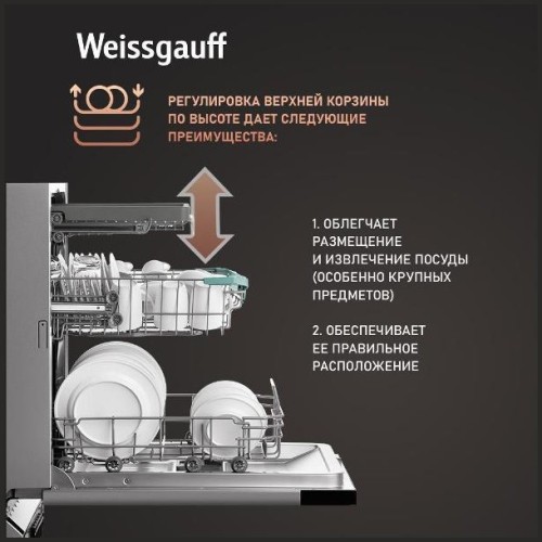 Встраиваемая посудомоечная машина Weissgauff BDW 4536 D (q)