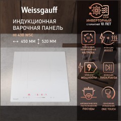 Встраиваемая электрическая панель Weissgauff HI 430 WSC (q)