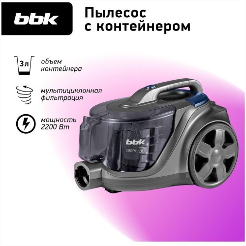 Стационарный пылесос BBK BV1900 (h)