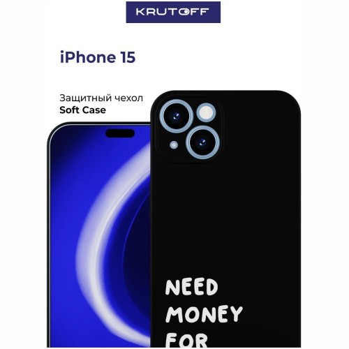 Чехол Premium Case for iPhone 15 (HBC)