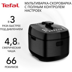 Мультиварка-скороварка Tefal Ultimate CY625D32 черная (h)x
