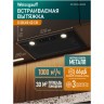 Встраиваемая вытяжка Weissgauff Box 1000 BL Sensor (q)