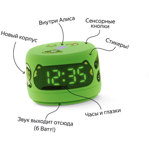 Умная колонка Яндекс Станция Лайт 2 с Алисой зеленый (YNDX-00026GRN) (h)