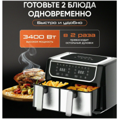 Аэрогриль DEIME AF-05 (h)