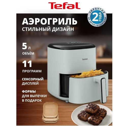 Аэрогриль Tefal Easy Fry Pop EY2454E0 (h)x