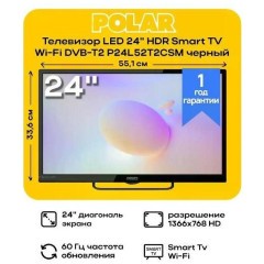 Телевизор Evo tv 24 White (ha)