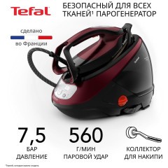 Парогенератор Tefal Pro Express Protect GV9230E0 (h)x