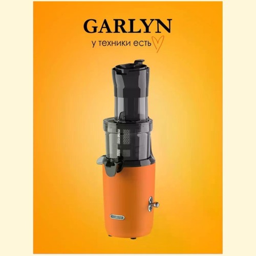Соковыжималка шнековая GARLYN J-300 (q)