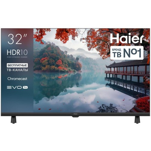 Телевизор Haier 32 LED H1 (ha)